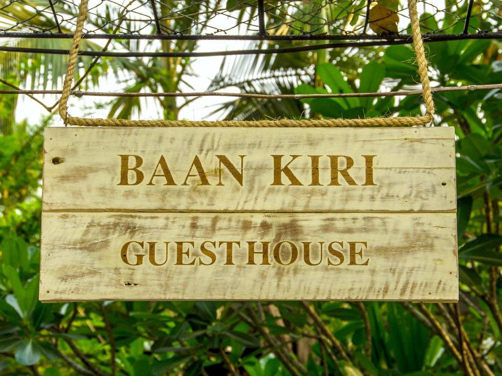 ホテル Baankiri チエンマイ エクステリア 写真